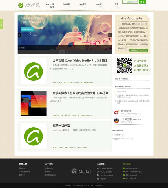 香港三期必开一期图片 电影《向阳·花》曝新预告 赵丽颖挑战多重职业